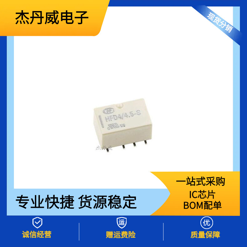 宏发继电器HF118F-005 012 024 -1ZS1T 1HS5 1ZS3 2ZS4