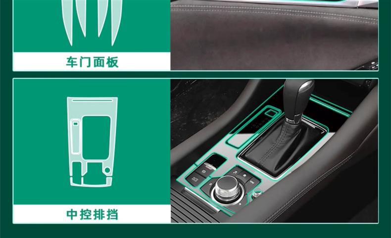 Mazda 3 Axela Central Control Film Cx30/Cx5/Cx50 Interior Protection Atez Screen Tempered Film