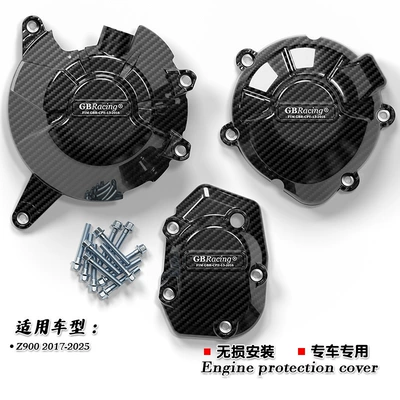 Suitable for 17-26 Kawasaki Z900 Modified Engine Protective Cover Gbracing Engine Anti-Fall Side Cover Accessories