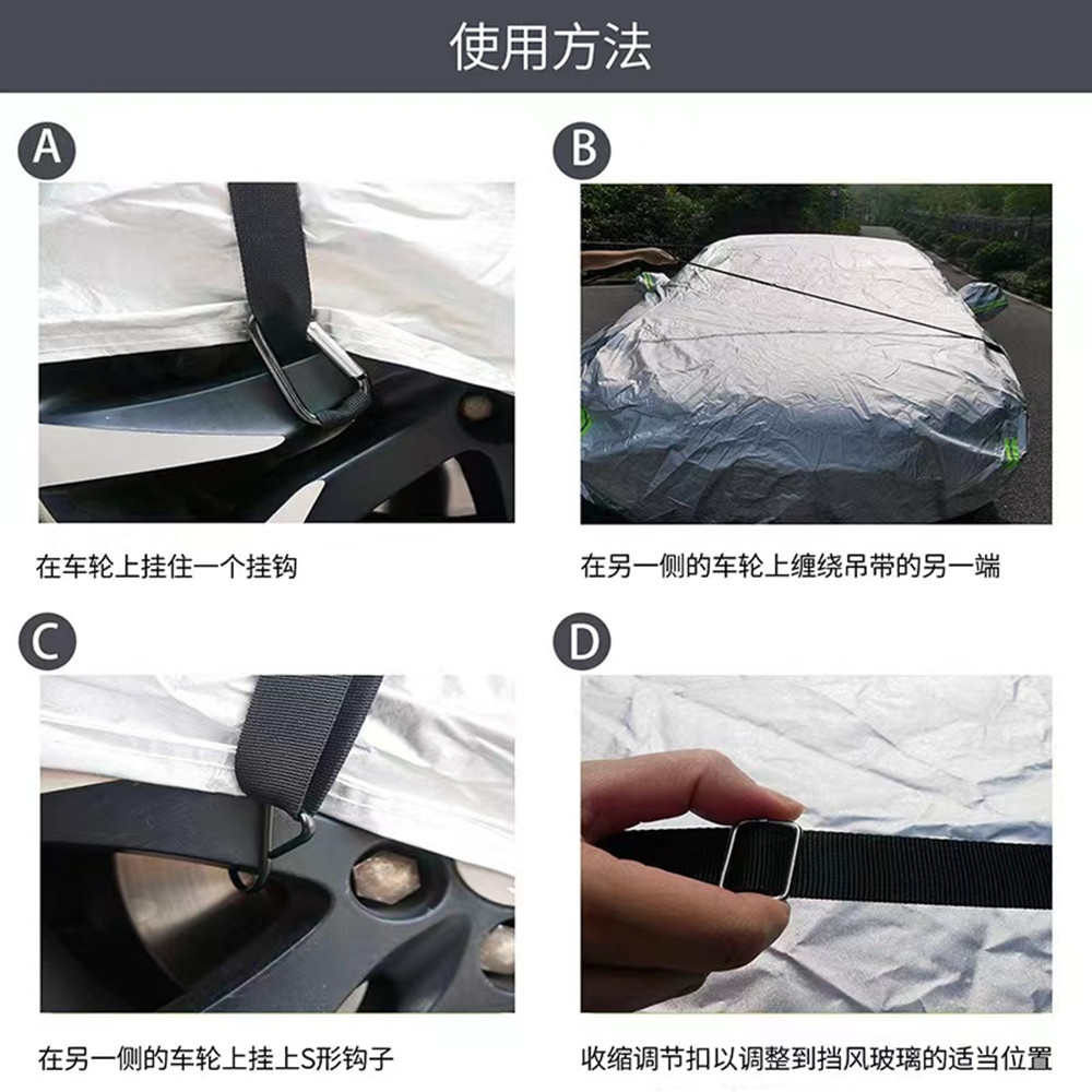 Car Cover Windproof Straps Car Cover Moisture-Proof Sun Protection Fixed Nylon Hook Straps