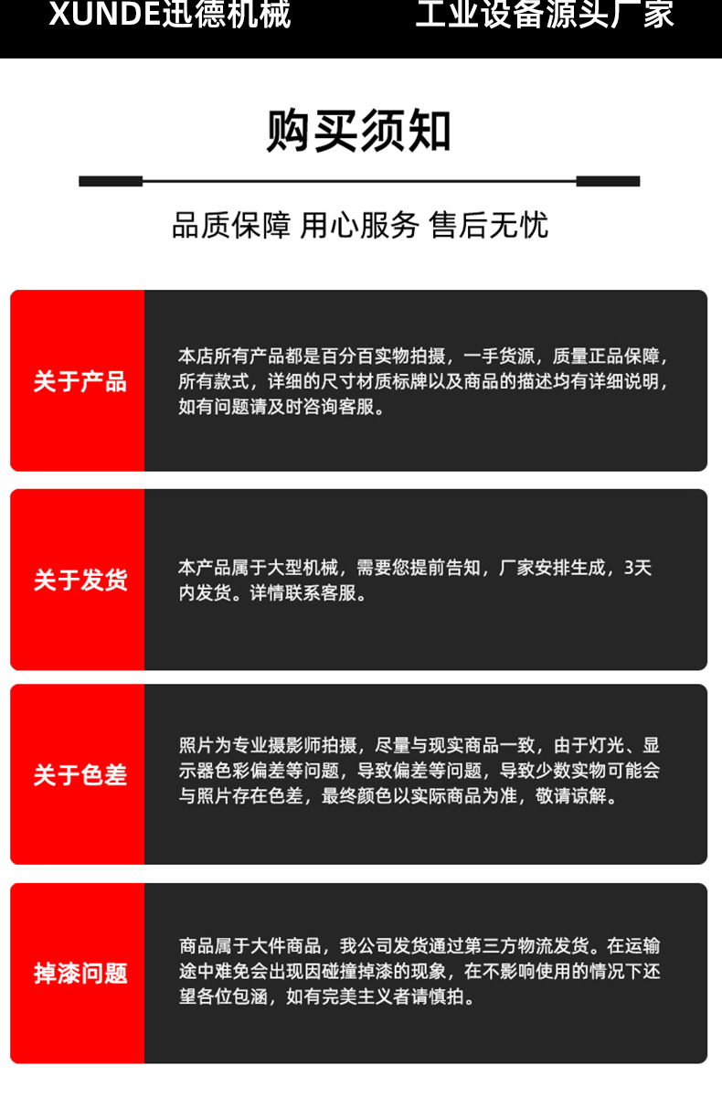 新迅德雷克车详情页_10.jpg