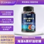 无糖源头blackgummies软糖