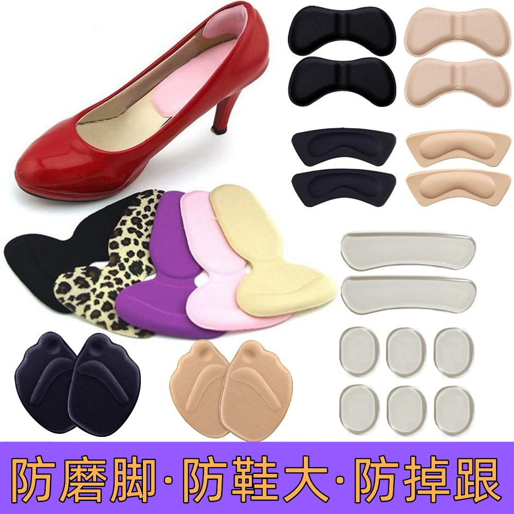 [Поколение волос] Противоизносная паста для пятки утолщенная губка без пятки паста для обуви паста для пятки Подушка половинного размера подушка для пятки