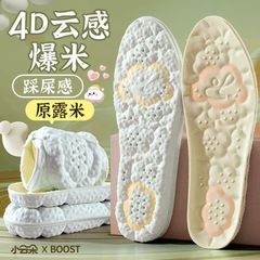 女性が長時間立っても疲れにくいラテックス超ソフト痛緩和インソール、うんち感を高め、雲のようなマッサージ、柔らかく通気性があり、防臭スポーツ