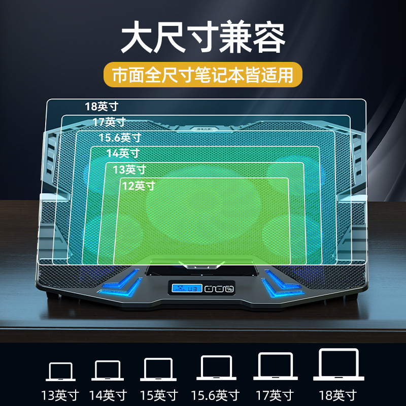 Core氷尊k 5ノートのラジエーターのハイパワーの扇風機のスタンドのゲームの本の放熱の台のコンピュータの放熱板|undefined