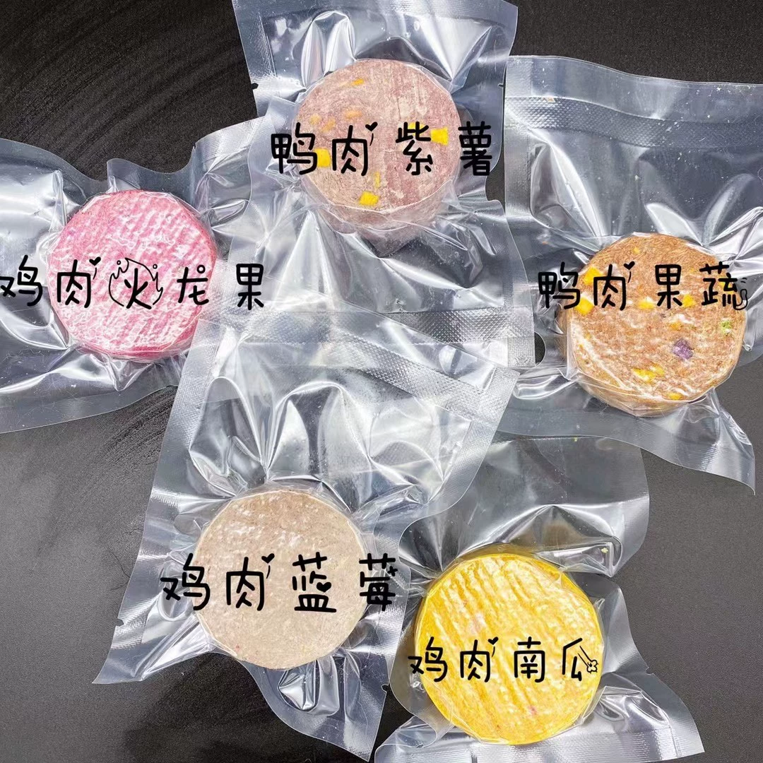 Завод прямых лиофилизированные сырые кости Пэтти кошачьи закуски корм для кошек закуски для домашних животных собака курица говядина фрукты и овощи испытание