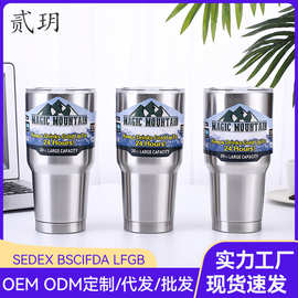 跨境外贸冰霸杯不锈钢保温杯30OZ汽车杯大容量车载啤酒杯礼品logo