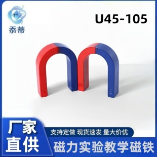 �S��ֱ���̌W���FU45-U105�R���ʹ��F �ƌW�����U�ʹ��F���Fʯ