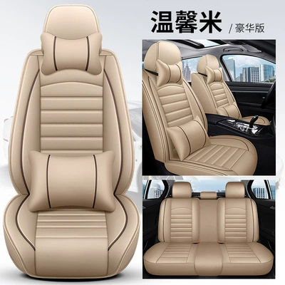 Seat cushion, seat cover – Automotive Supplies - deluxe-warm-rice
