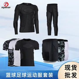 组合运动户外护具;运动护膝;足球服