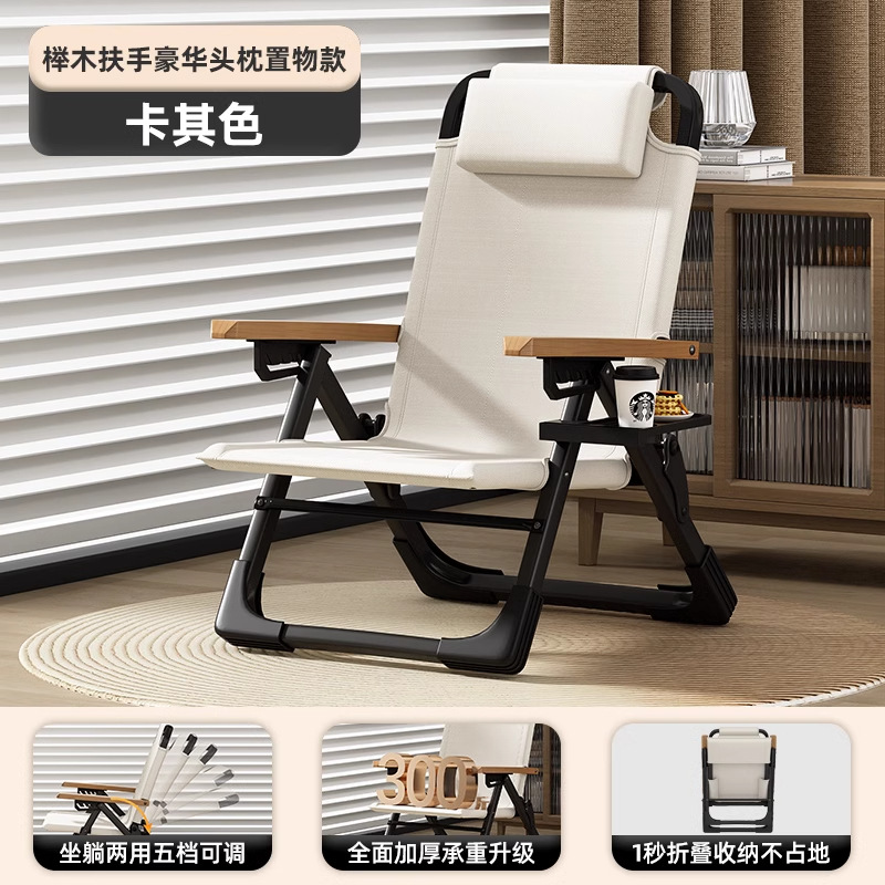 Silla reclinable, silla plegable, pausa para el almuerzo, hogar, ocio, silla perezosa, silla con balcón, silla portátil para perros de mar, taburete de pesca en la playa
