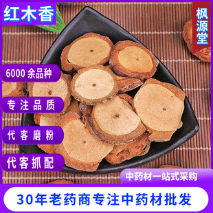 ��ș�����l �tľ�� ��ζ�Ӹ� �Ͻ��� ����Ѫ�� ��ζ�� Ʒ�N�Rȫ