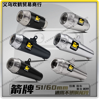 with Silencer Wrigley Stainless Steel | Motorcycle exhaust pipe