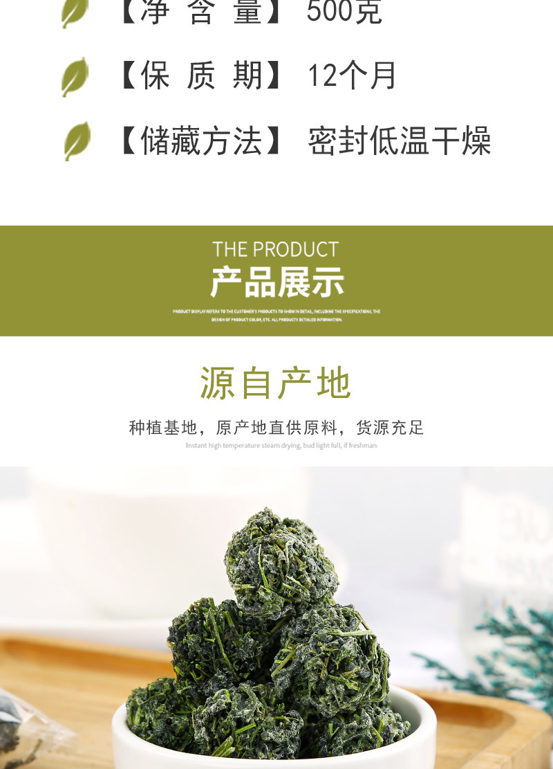 Jiao Gu Lan Dragon Whisker Tea Balls (Gynostemma pentaphyllum) — 500g Loose Herbal Tea specifications