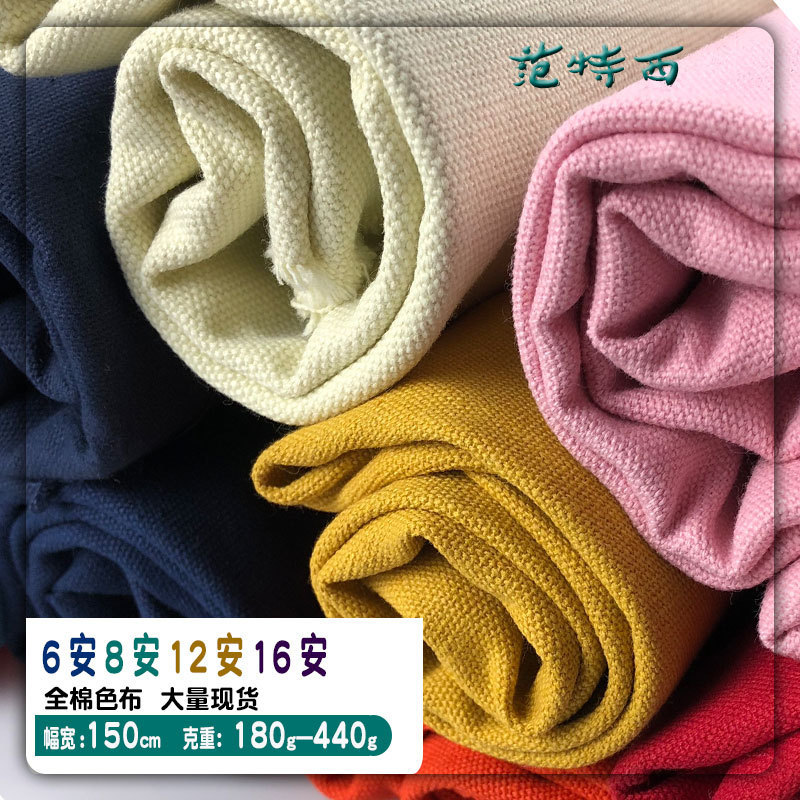 Best-Selling Pure Cotton Colorful Canvas in Stock 6A8A12A16A Luggage Shoe Material Fabric Large Quantity Preferential Direct from the Manufacturer Best-Selling Pure Cotton Colorful Canvas in Stock 6A8A12A16A Luggage Shoe Material Fabric Large Quantity Preferential Direct from the Manufacturer