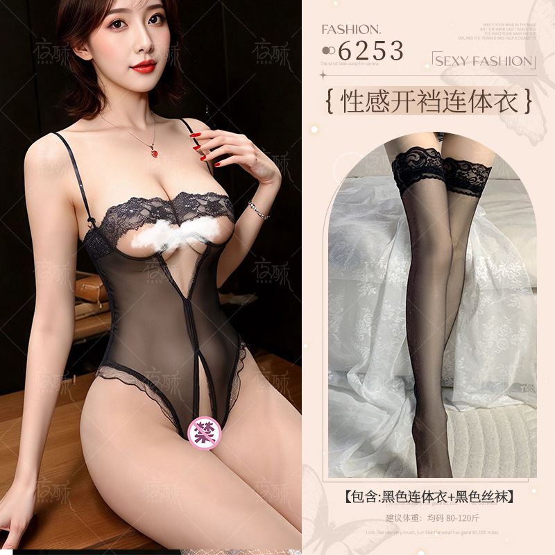 블랙 + 블랙 스타킹