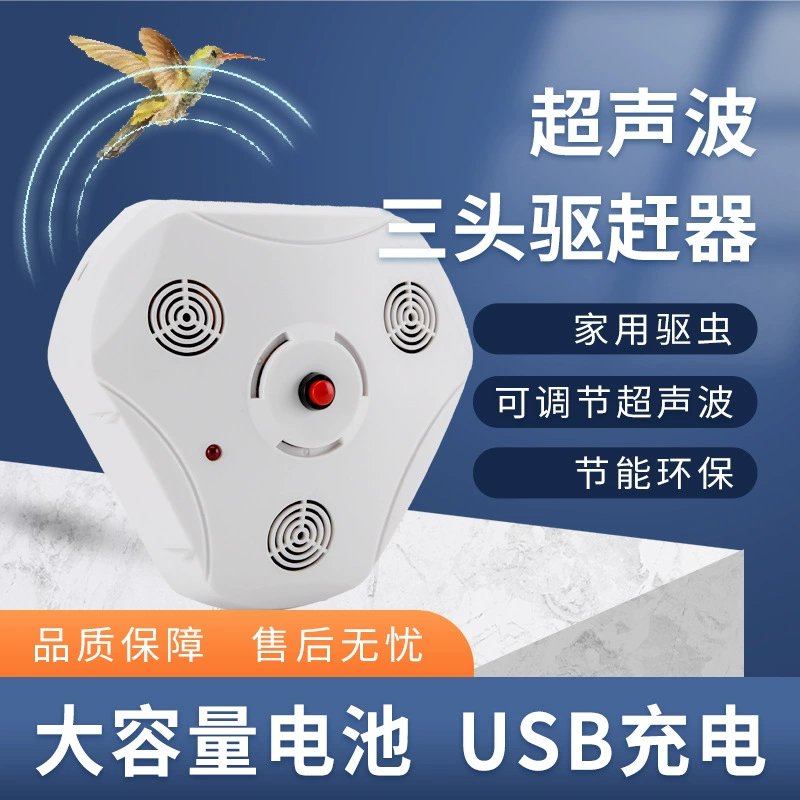 Ультразвуковые птичьи сады птичий сад специальные птичьи сады птичьи карнизы под карнизом