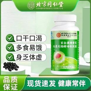 ����ͬ���Ã�͢���ðٺϿ����S�μt�����t��ĸܛ�z�� ��Ѫ���z��