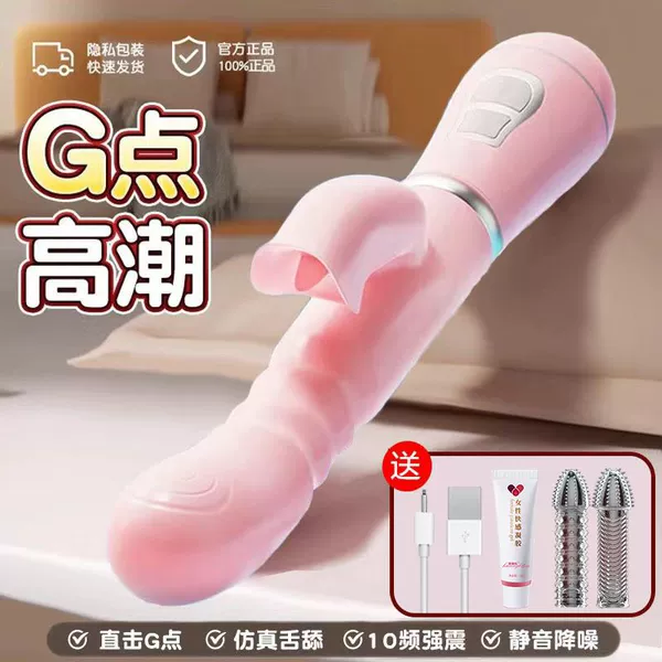 Tongue teasing - double vibrator [rechargeable type] - paired with [pleasure fluid + random wolf braces], a great time for macho men