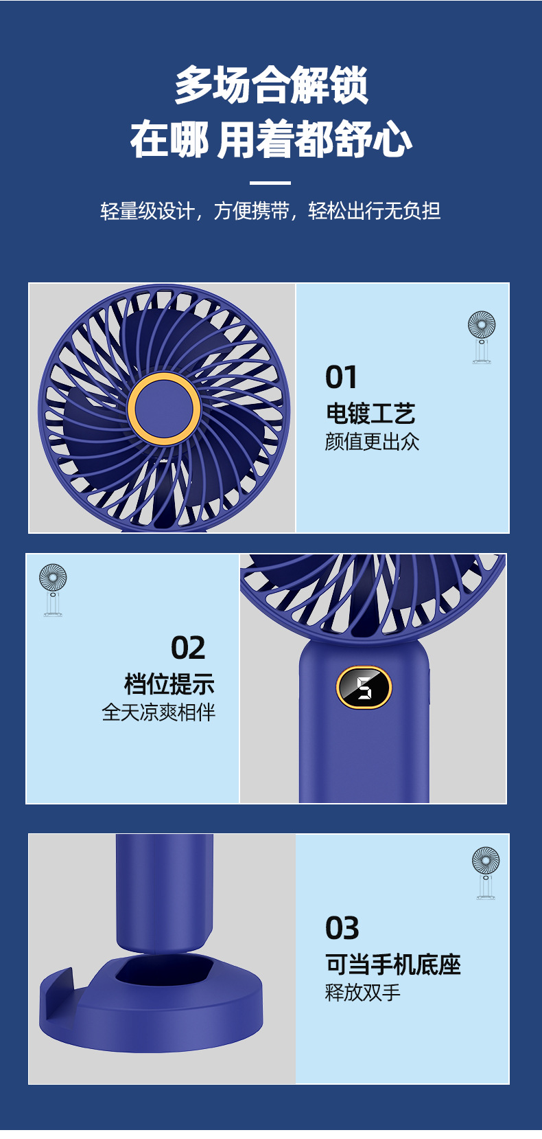 详情切图_英文版_14