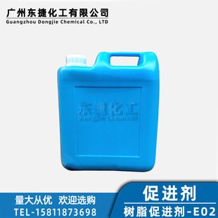 ���M�� ��;�����֬���� ��֬���M�� E01/E02/E03/E12��̖�ˮ
