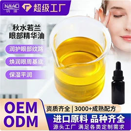 单方精油;复方精油;其它精油芳疗