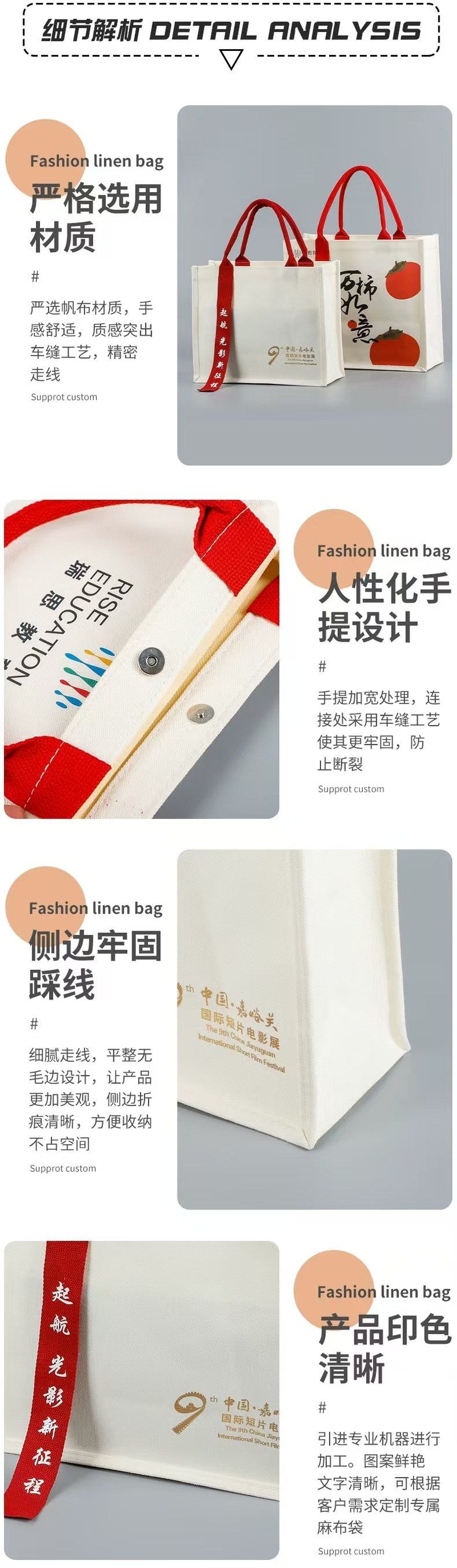 微信图片_20240908105544