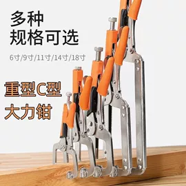 塑料建材;其他维护工具;工具箱包