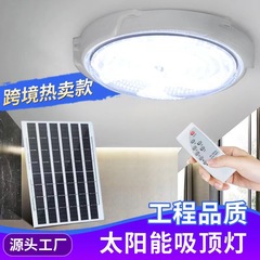 国境を越えた電気商太陽エネルギー灯太陽エネルギー天井灯家庭用室内照明灯超明るいバルコニー通路灯