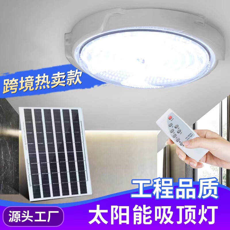 Cross-border e-commerce solar light solar ceiling light household indoor lighting super bright balcony Corridor light Cross-border e-commerce solar light solar ceiling light household indoor lighting super bright balcony Corridor light