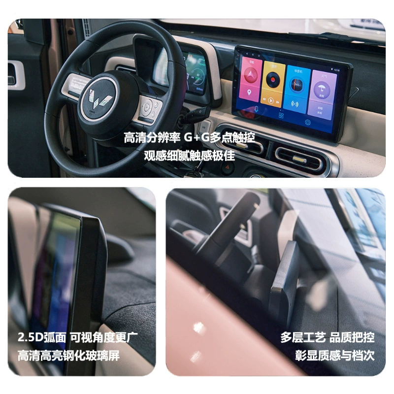 Интеллектуальная навигация для Wuling Macaron, все-в-одном центральный сенсорный экран, автомобильный блок, дооснащение и обновление для Hongguang EV