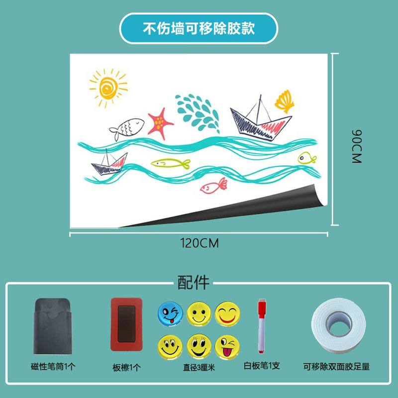 90*120CM Removible Magnetic Soft Pizarra