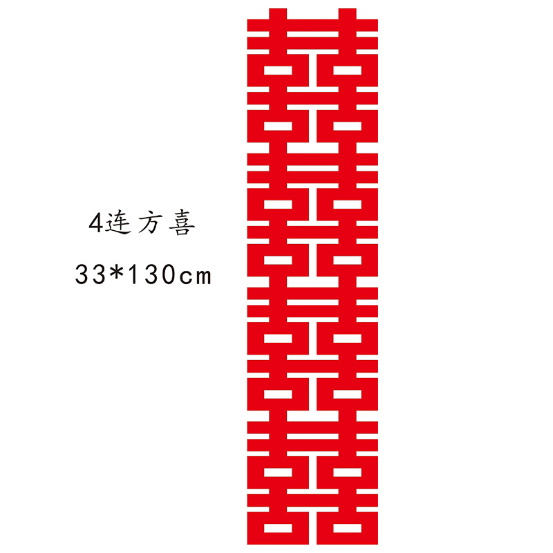 Diseño de la habitación de la boda Long Xi pegatinas de personajes traje de hombres y mujeres nueva casa dormitorio sala de estar decoración de la boda especial