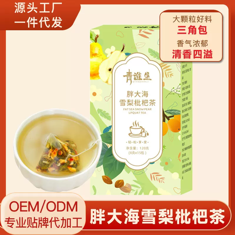 批发三角包定 制贴 牌胖大海雪梨枇杷茶 代发罗汉果橘红青润茶