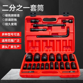 机修组合工具;组合工具;套筒扳手