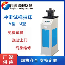 万能试验机;拉力试验机;硬度计
