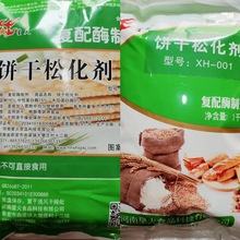 �ǻ���ɻ���ʳƷ��ø�Ƅ������� 1kg ����������������