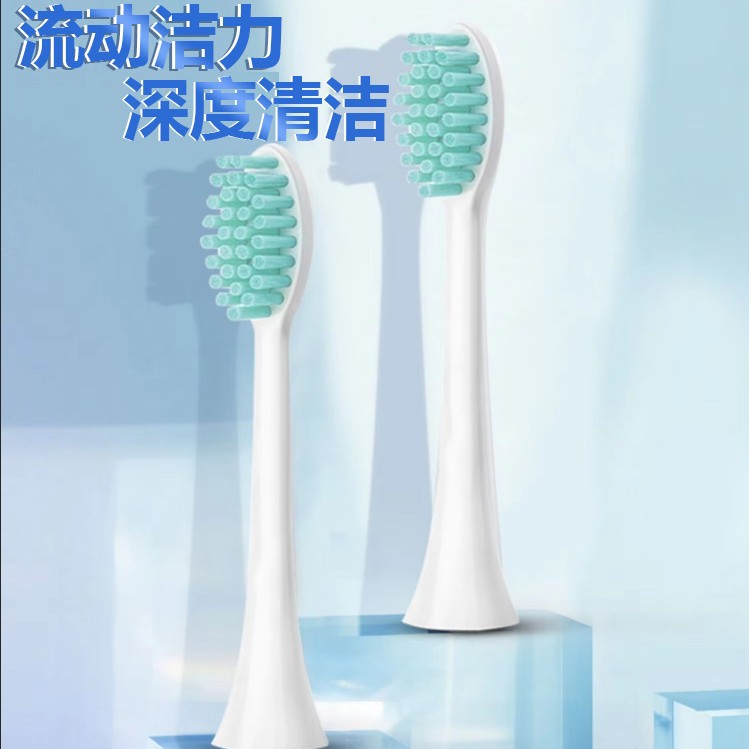 Electric Toothbrush Replacement Brush Head Small Feather Brush Hx2471 Soft Bristles Bright White and Soft Hx2033/Hx2 Universal Series