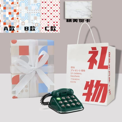 Car Supplies Gift Mobile — Nömrəli dayanma kartı - retro-parking-sign-olive-green-happy-geometric-colored-paper-heart-gift-bag