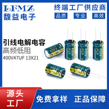 LFMZ400v47uf13x21G߉X늽ԴX