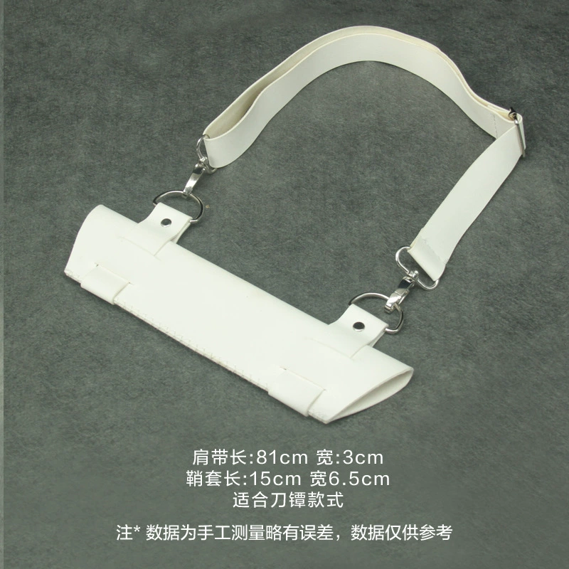 Plastic sword, stand, white suspenders, black belt