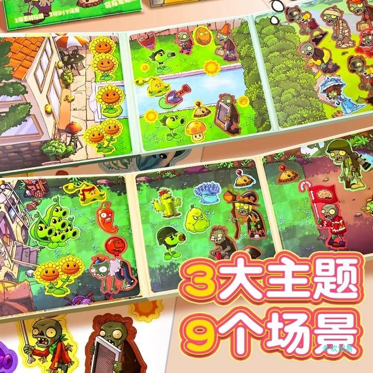 Магнитные Plants vs. Zombies, игрушка, DIY, новая коллекция, детская ручная работа diy