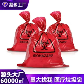 一次性桌布;万圣节摆件;垃圾袋