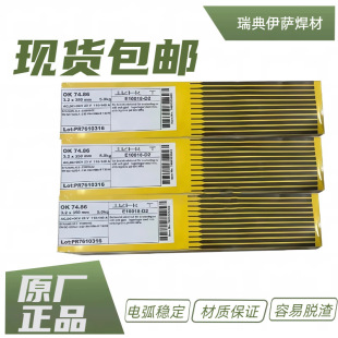 ���_OK 48.00̼���늺��l ������_ E7018 H4R��̼䓺��l