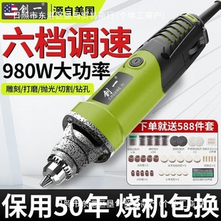 [48 hours delivery] American electric mill small hand-held mini grinding machine electric engraving tool drilling polishing