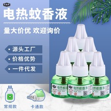 �F؛���l늟����Һ���ʽ����������ˮ���Ü���Һ�w�oζ����Һ