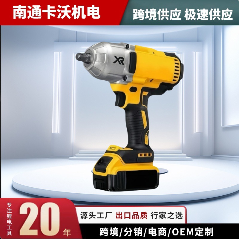 1500n大扭力扳手无刷强扭电动扳手DW起子机大扭力冲击风炮汽车脚