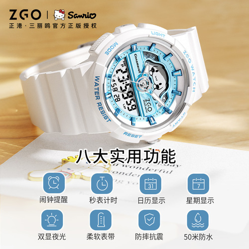 ZGO Zhenggang Sanrio student watch female Jade Gui dog junior high school watch sports waterproof multi-function electronic watch