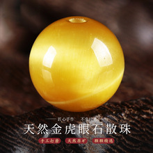 7A��Ȼ����ʯ����ʯɢ���ִ�diy��朻���ʯˮ������S��ֱ�N