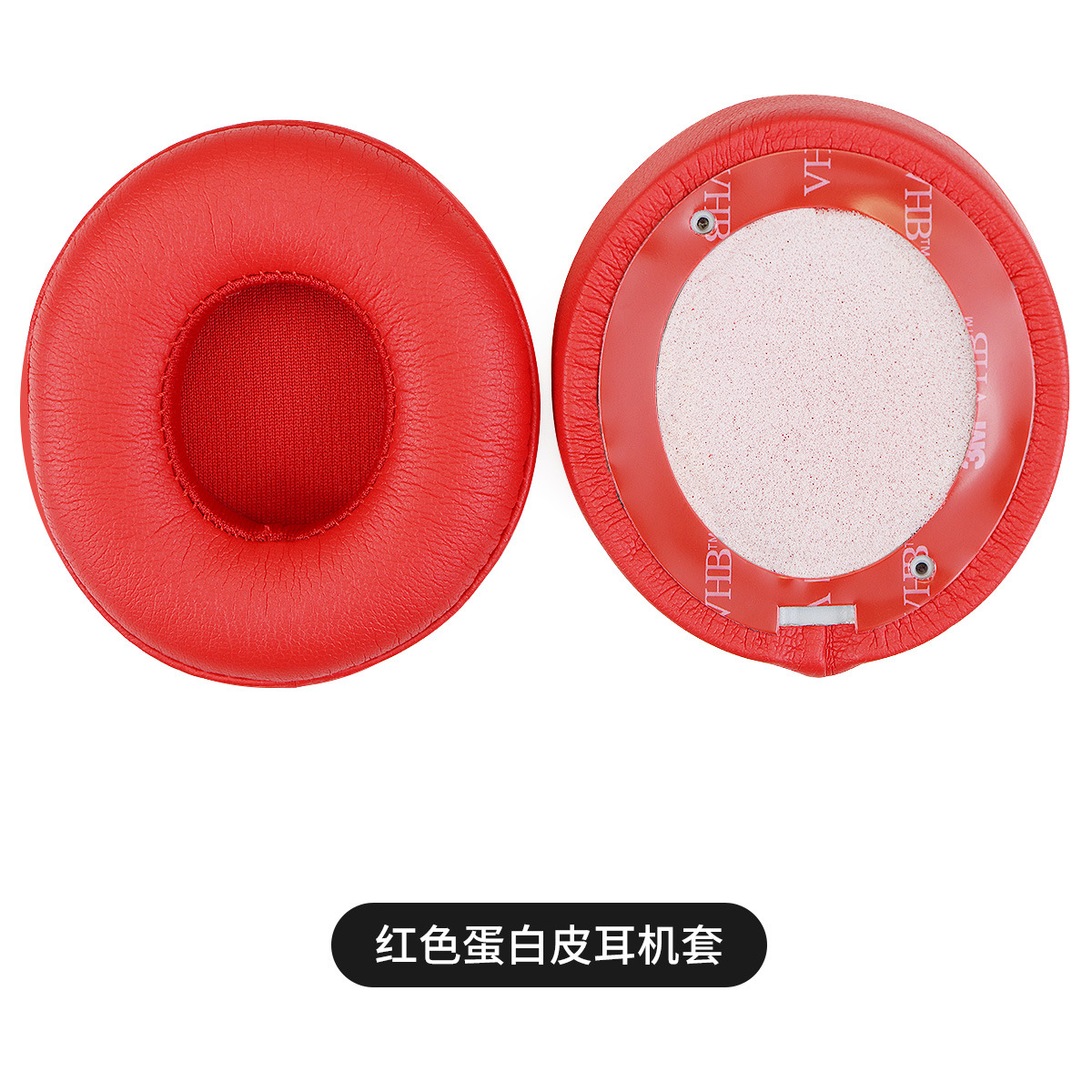 [Piel de proteína engrosada] adecuado para solo orejeras solo2 orejeras solo3 inalámbrico esponja cubierta